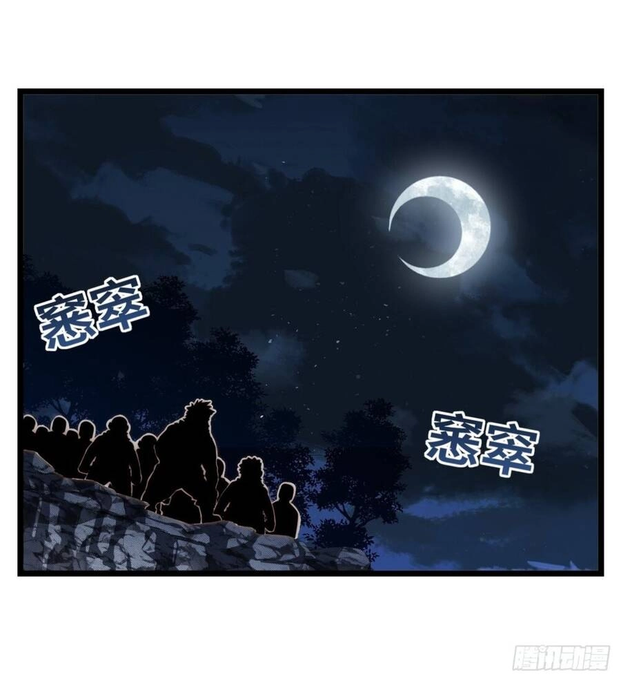 Khô Cốt Hiệp Sĩ Chapter 111 - 41