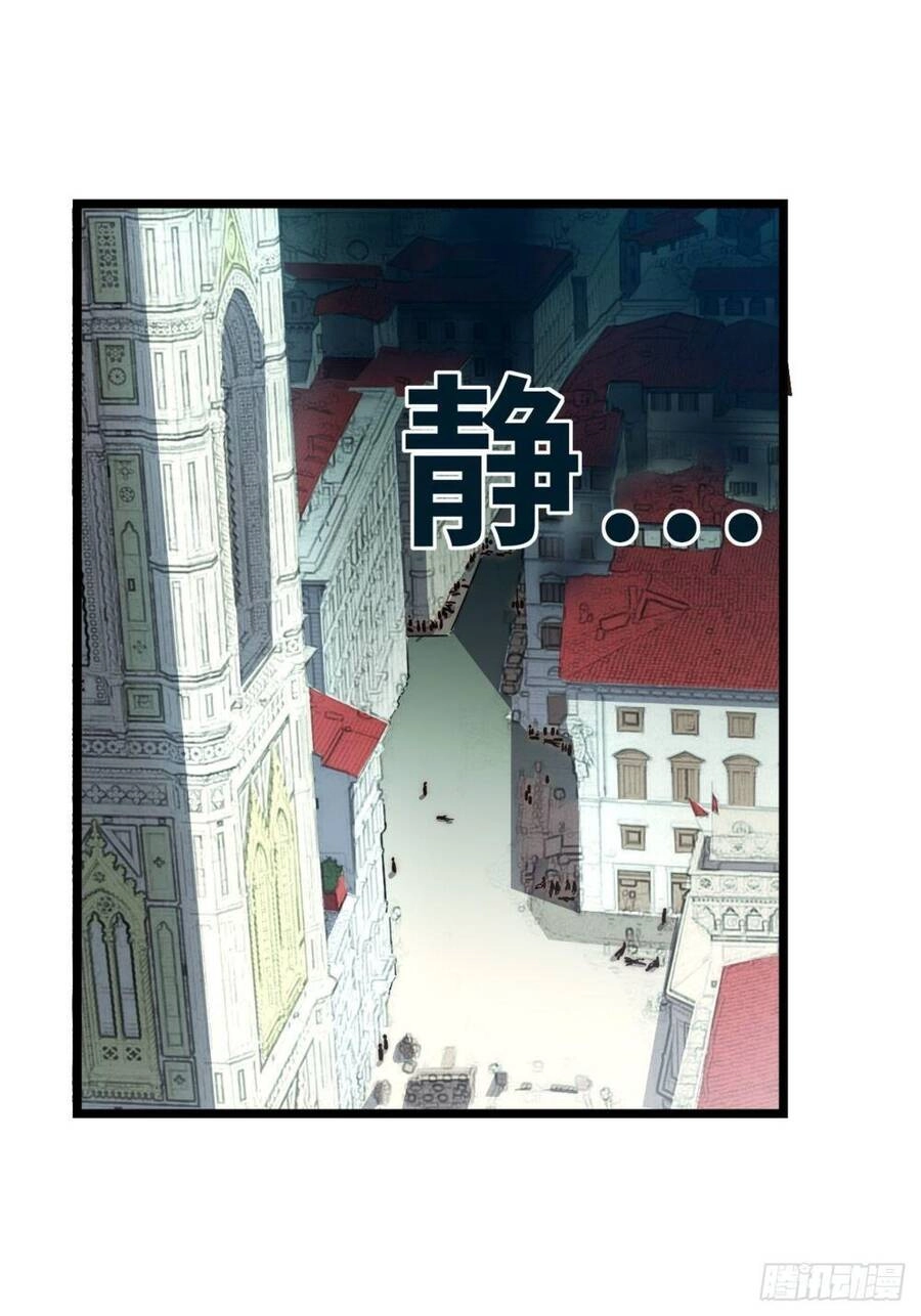 Khô Cốt Hiệp Sĩ Chapter 120 - 4