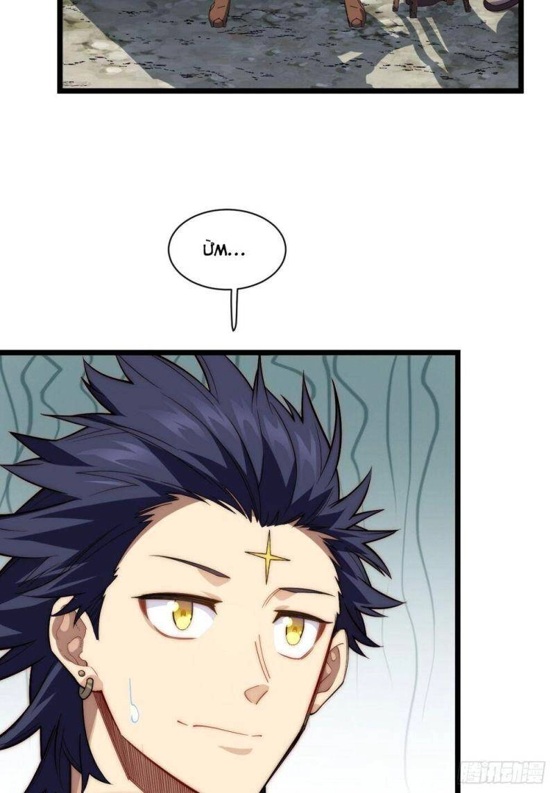 Khô Cốt Hiệp Sĩ Chapter 121 - 28