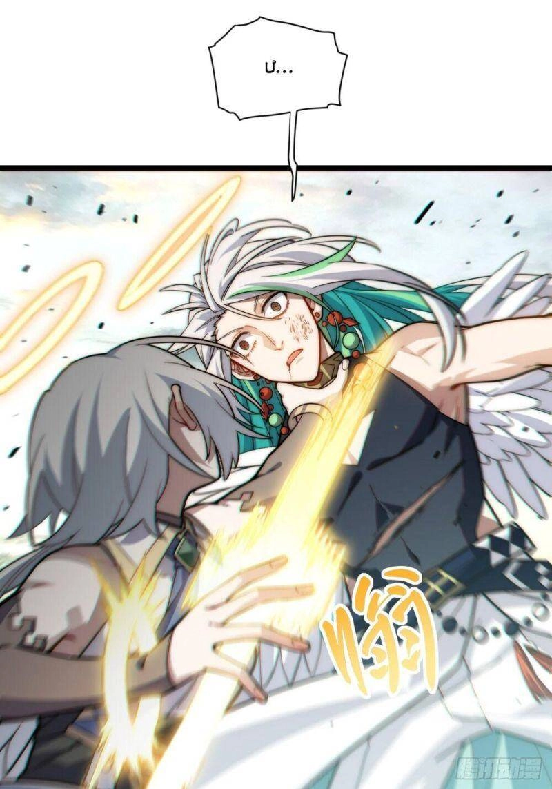 Khô Cốt Hiệp Sĩ Chapter 128 - 23