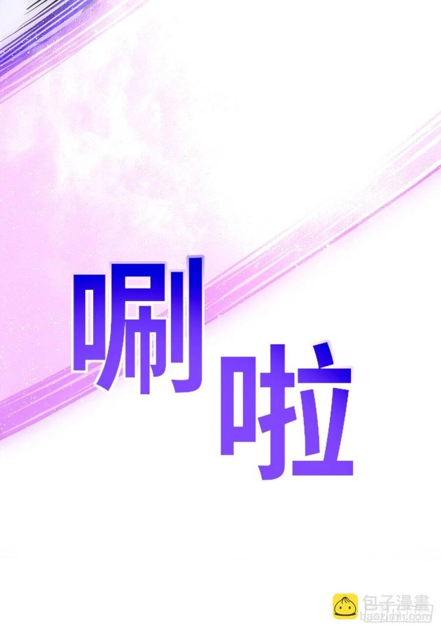 Khô Cốt Hiệp Sĩ Chapter 132 - 13