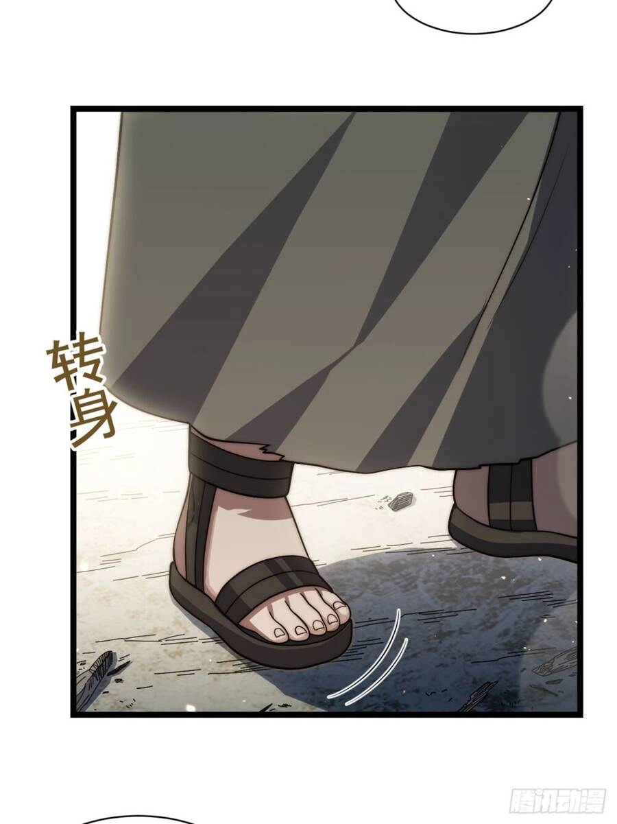 Khô Cốt Hiệp Sĩ Chapter 137 - 9