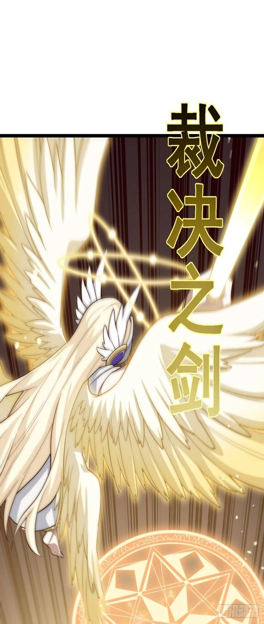 Khô Cốt Hiệp Sĩ Chapter 143 - 25