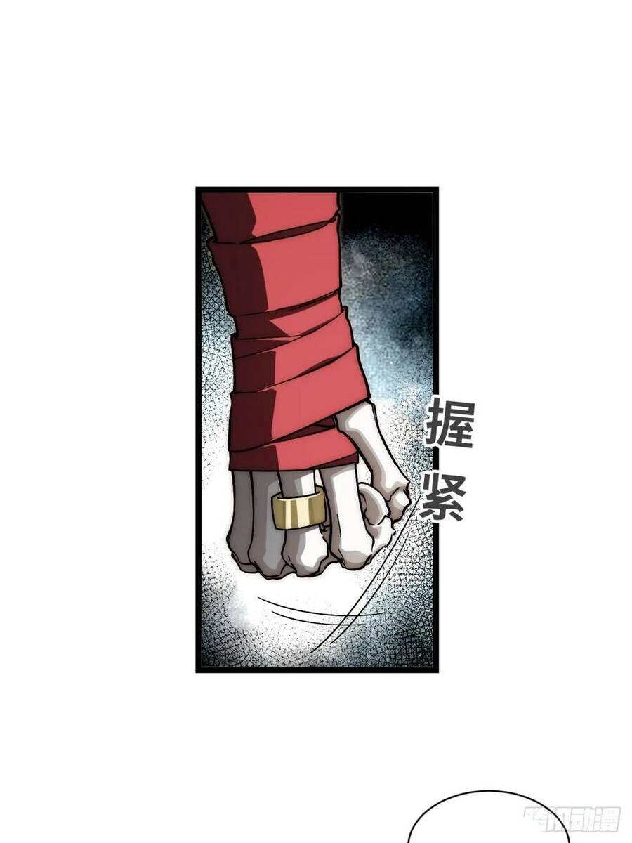 Khô Cốt Hiệp Sĩ Chapter 146 - 45