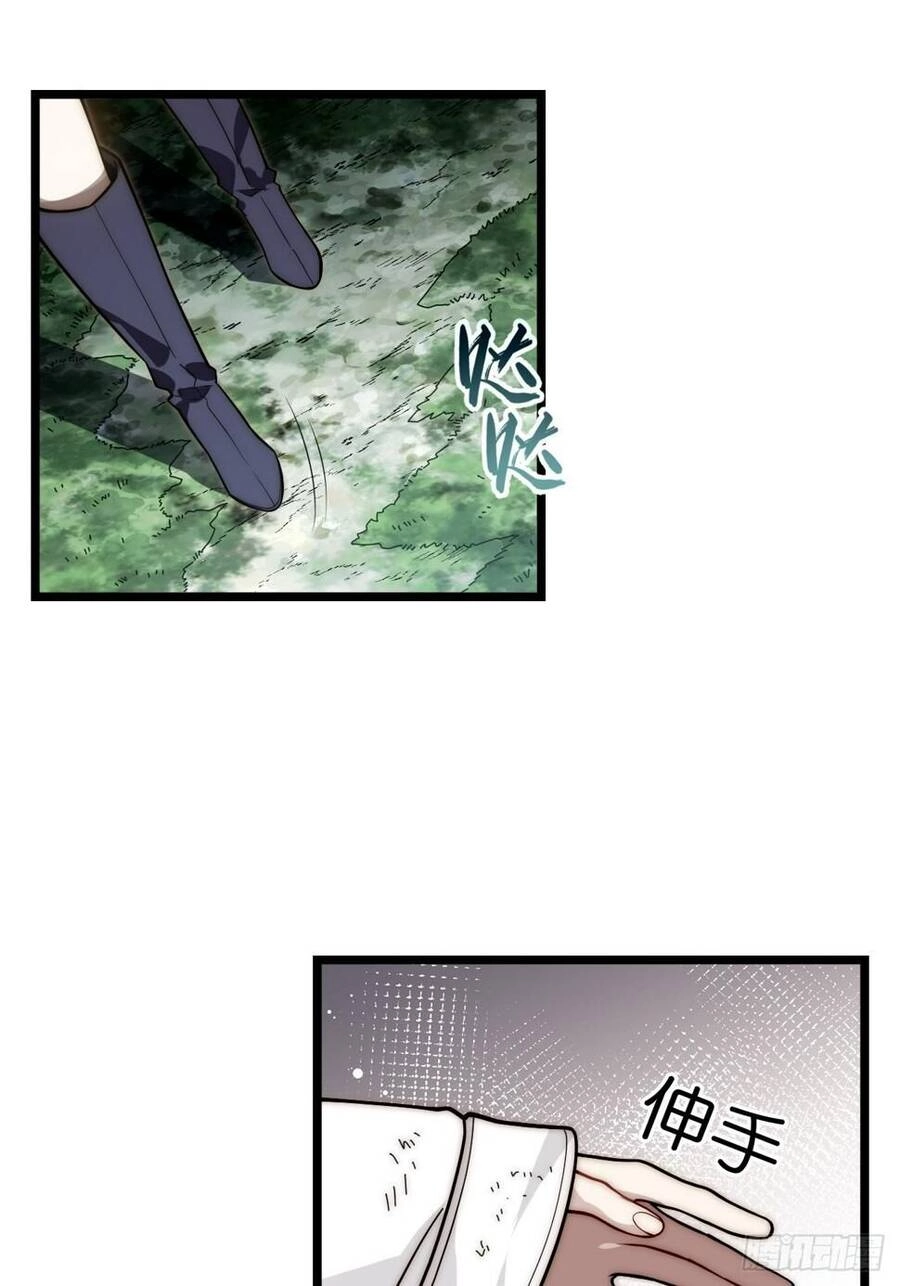 Khô Cốt Hiệp Sĩ Chapter 147 - 26