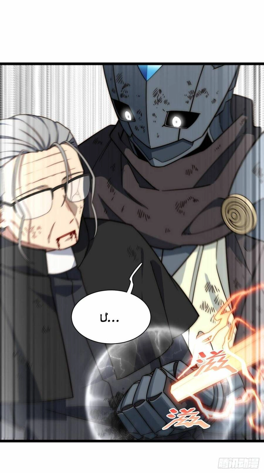 Khô Cốt Hiệp Sĩ Chapter 157 - 51