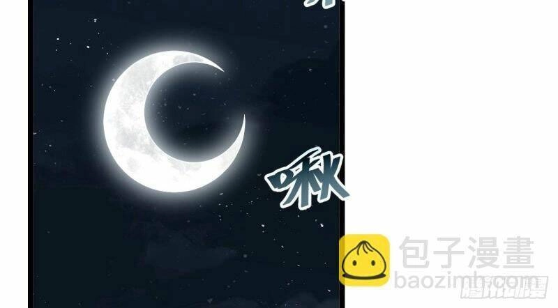 Khô Cốt Hiệp Sĩ Chapter 160 - 62