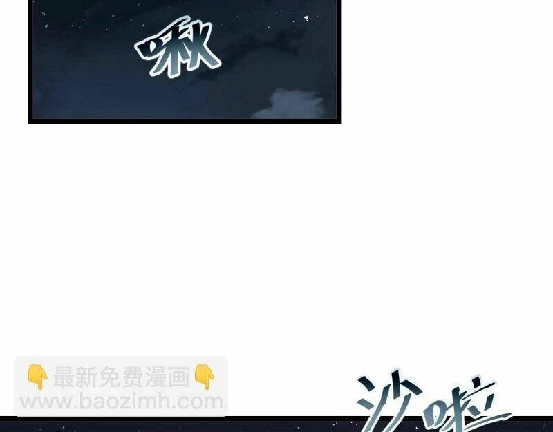 Khô Cốt Hiệp Sĩ Chapter 160 - 63