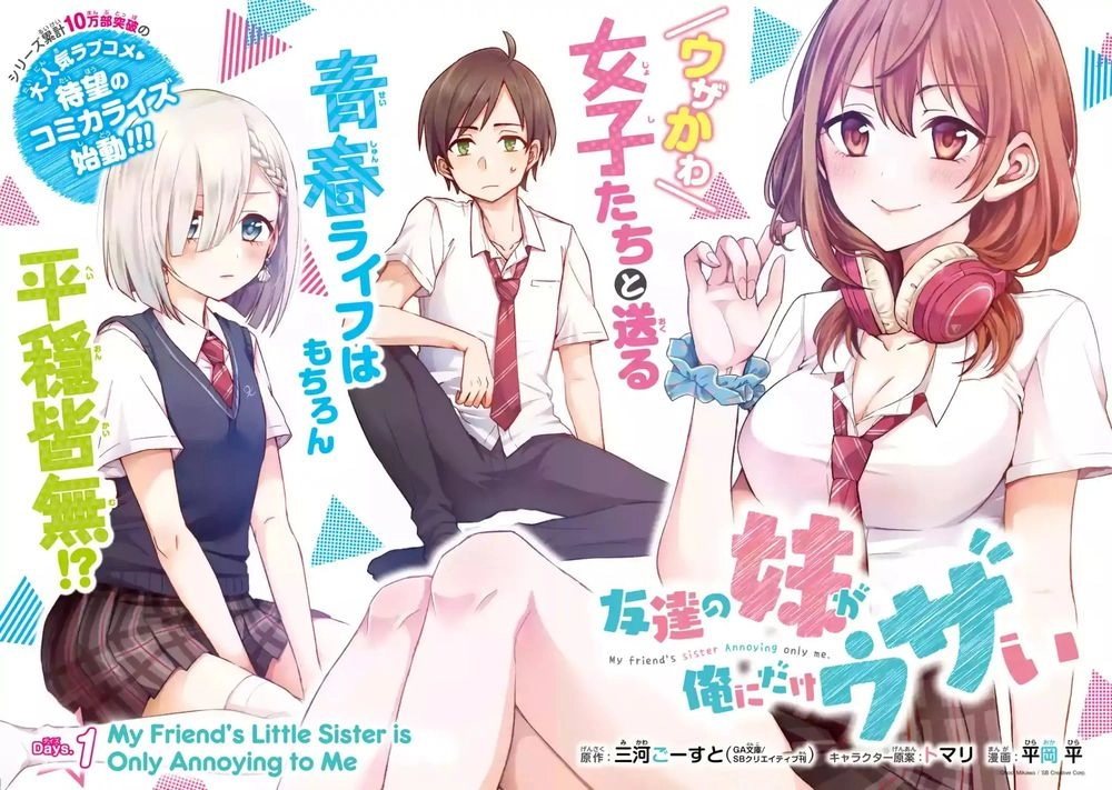 My Friend's Little Sister Is Only Annoying To Me Chapter 1 - 4