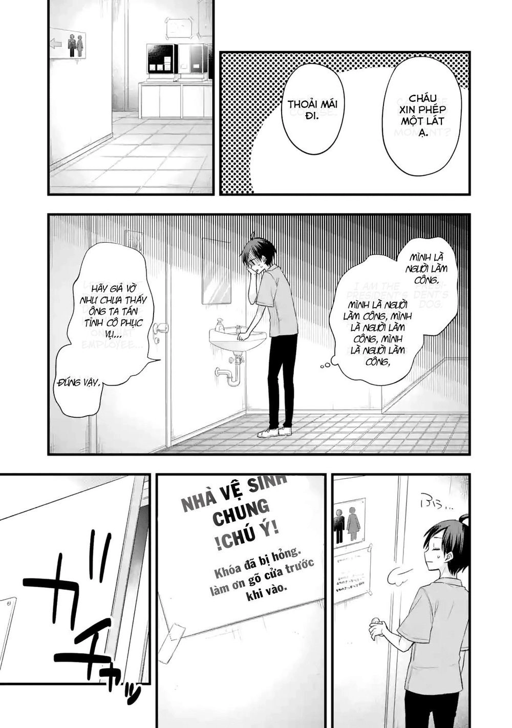 My Friend's Little Sister Is Only Annoying To Me Chapter 2 - 13