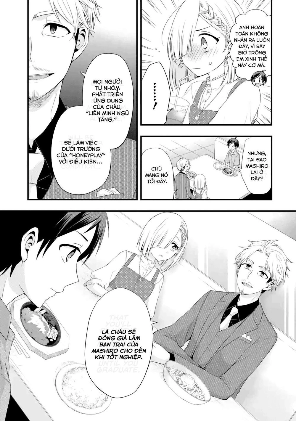 My Friend's Little Sister Is Only Annoying To Me Chapter 2 - 19