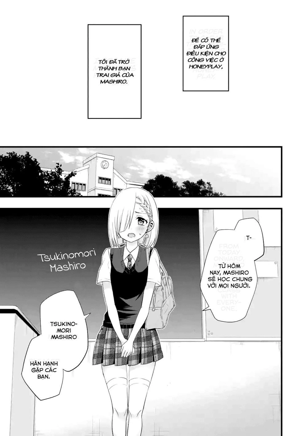 My Friend's Little Sister Is Only Annoying To Me Chapter 2 - 29