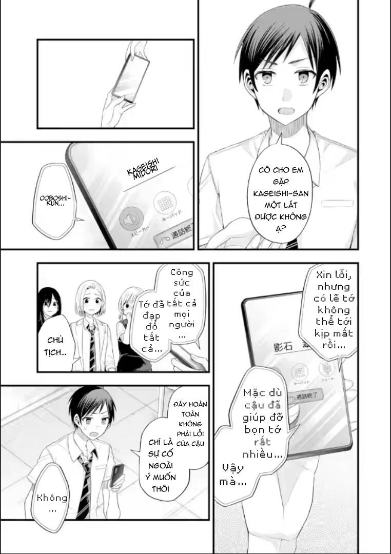 My Friend's Little Sister Is Only Annoying To Me Chapter 19 - 29