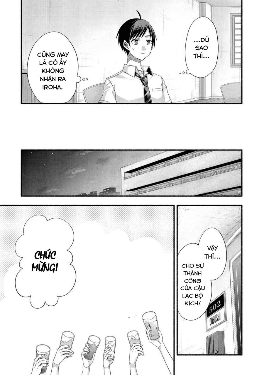 My Friend's Little Sister Is Only Annoying To Me Chapter 20 - 20