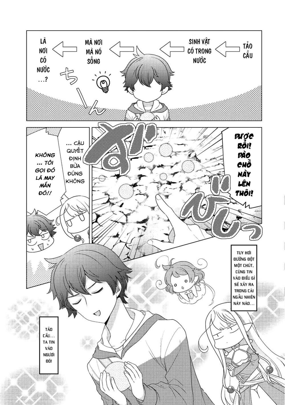 Seirei-Tachi No Rakuen To Risou No Isekai Seikatsu Chapter 4 - 12