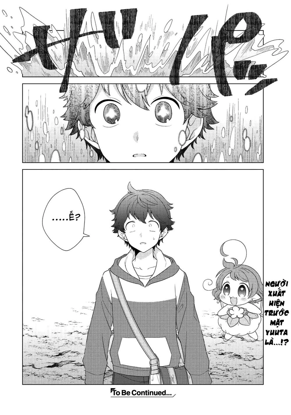 Seirei-Tachi No Rakuen To Risou No Isekai Seikatsu Chapter 5 - 27