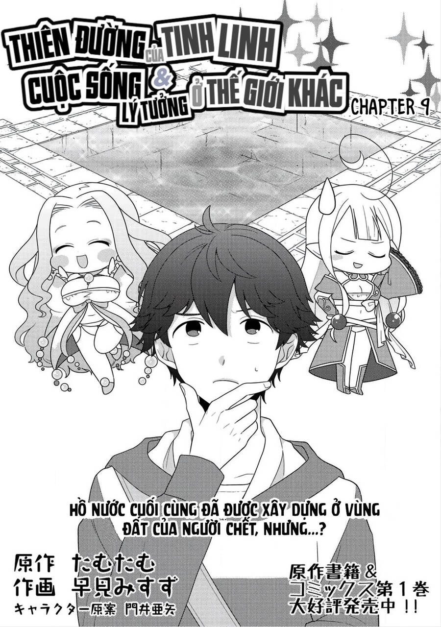 Seirei-Tachi No Rakuen To Risou No Isekai Seikatsu Chapter 9 - 4