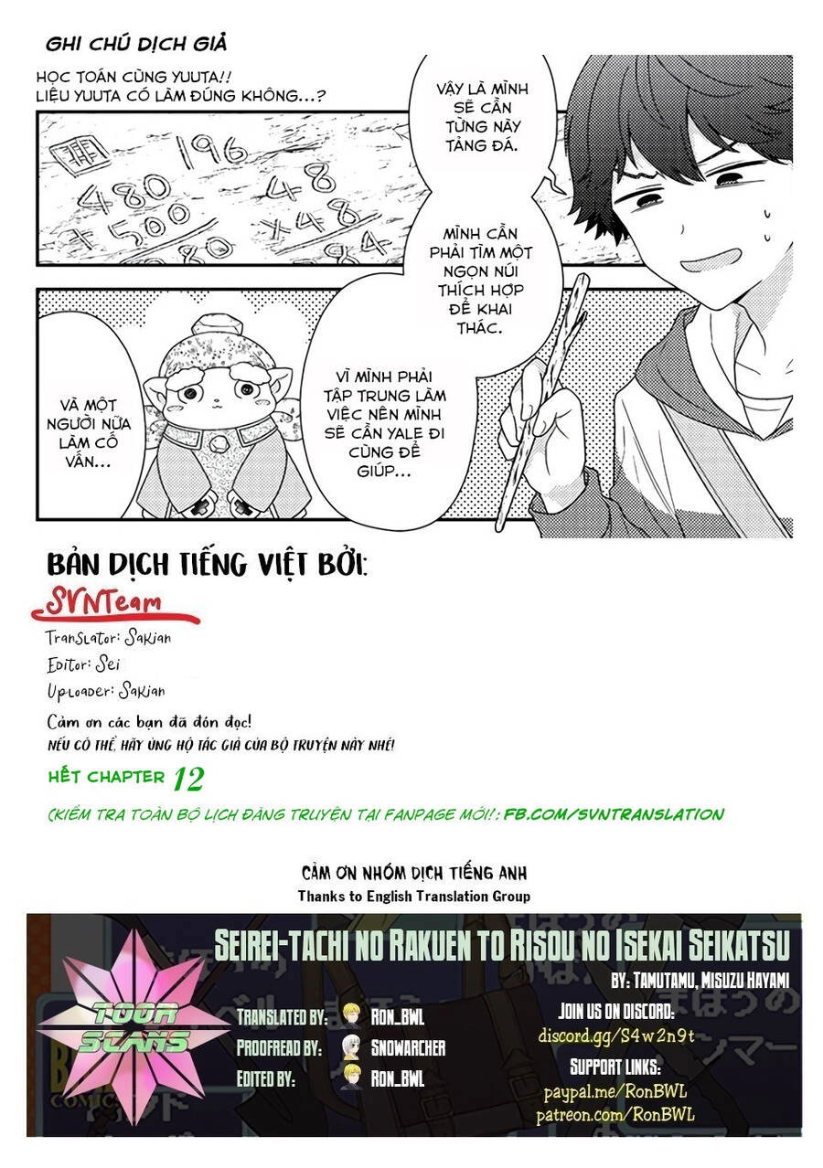 Seirei-Tachi No Rakuen To Risou No Isekai Seikatsu Chapter 12 - 25