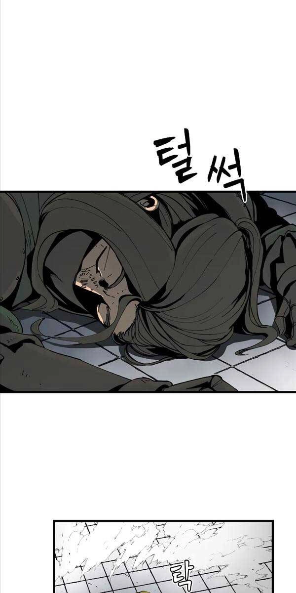 Thánh Kiếm Huyền Thoại Chapter 1 - 122