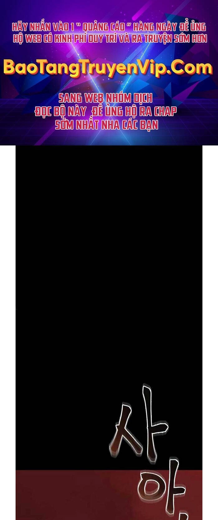 Thánh Kiếm Huyền Thoại Chapter 2 - 1