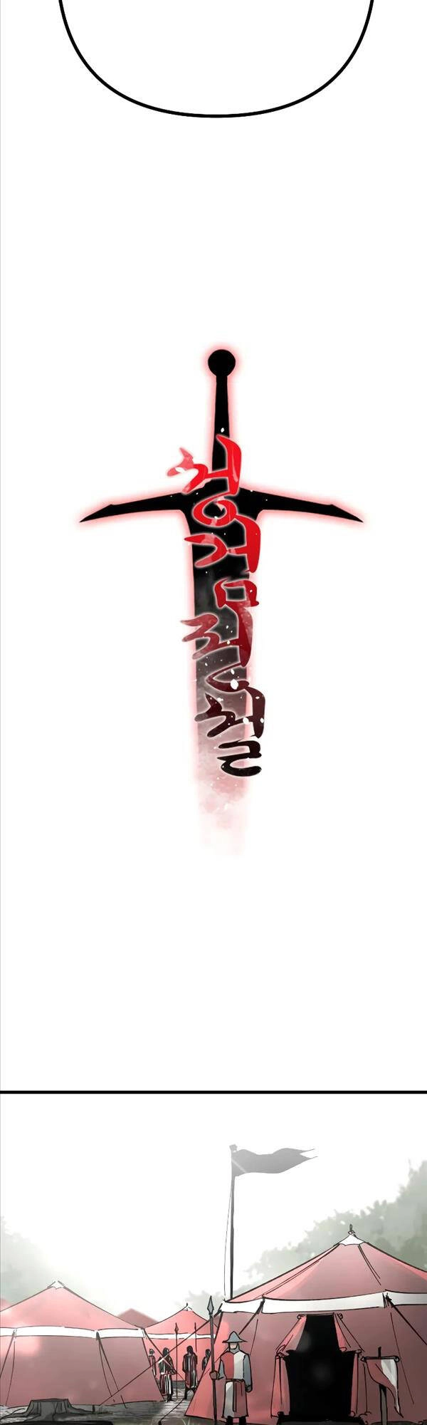 Thánh Kiếm Huyền Thoại Chapter 6 - 30