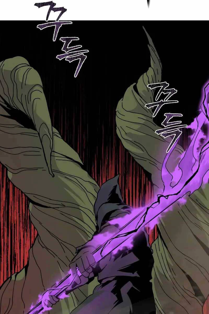 Thánh Kiếm Huyền Thoại Chapter 8 - 5