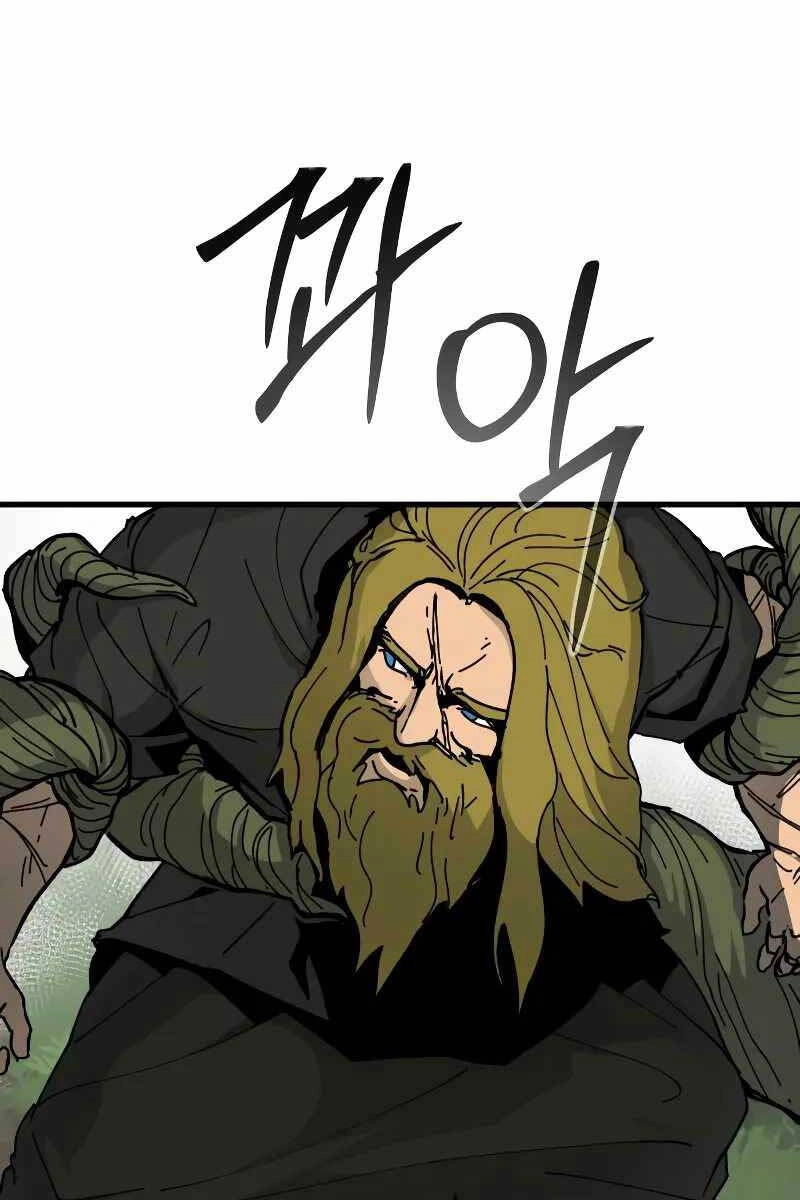 Thánh Kiếm Huyền Thoại Chapter 8 - 42