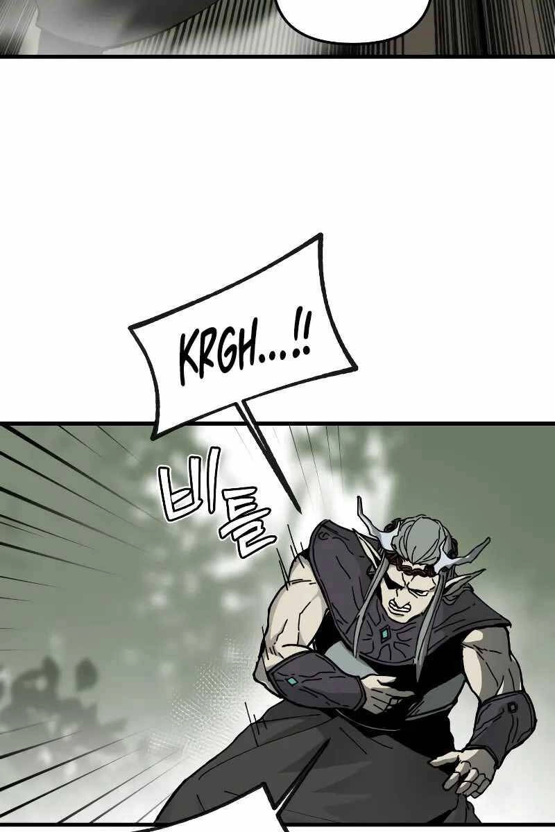 Thánh Kiếm Huyền Thoại Chapter 8 - 65