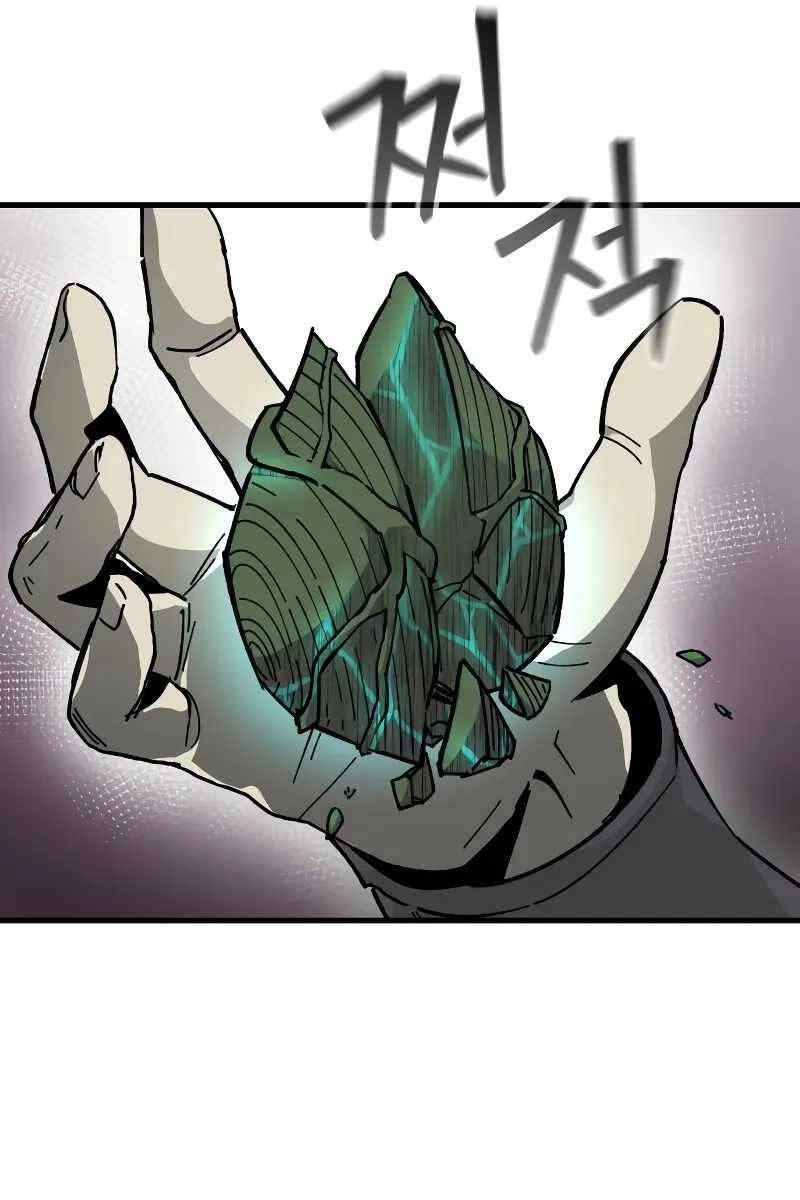 Thánh Kiếm Huyền Thoại Chapter 8 - 106