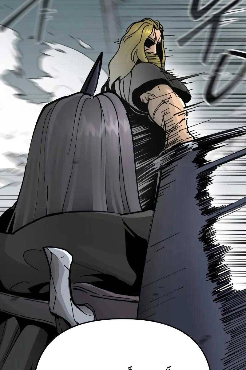 Thánh Kiếm Huyền Thoại Chapter 11 - 62