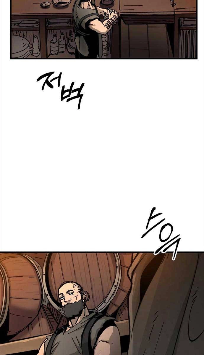 Thánh Kiếm Huyền Thoại Chapter 16 - 5