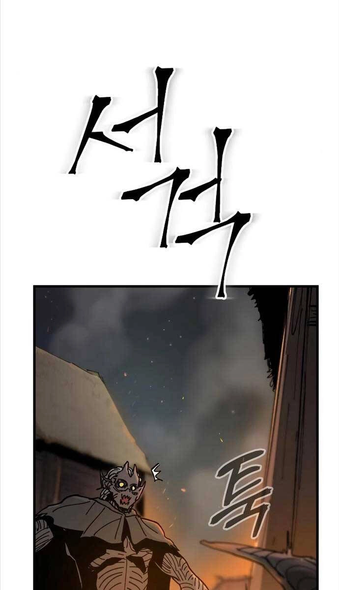 Thánh Kiếm Huyền Thoại Chapter 16 - 41