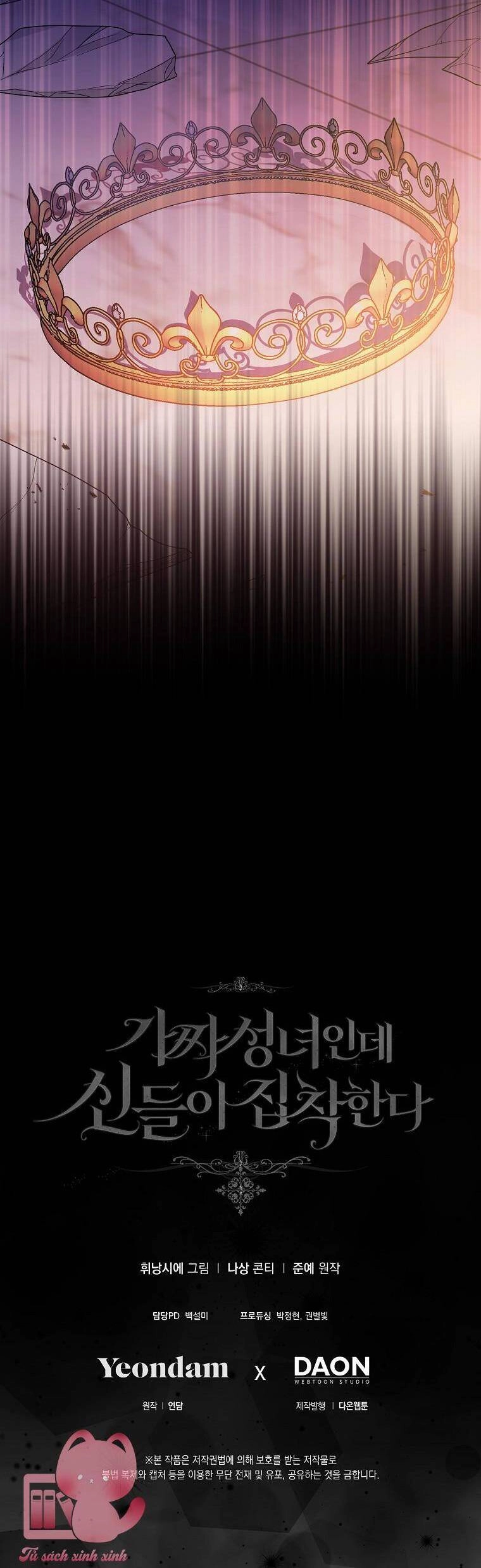 Tôi Là Thánh Nữ Giả Mạo Nhưng Các Thần Lại Ám Ảnh Tôi Chapter 47 - 51