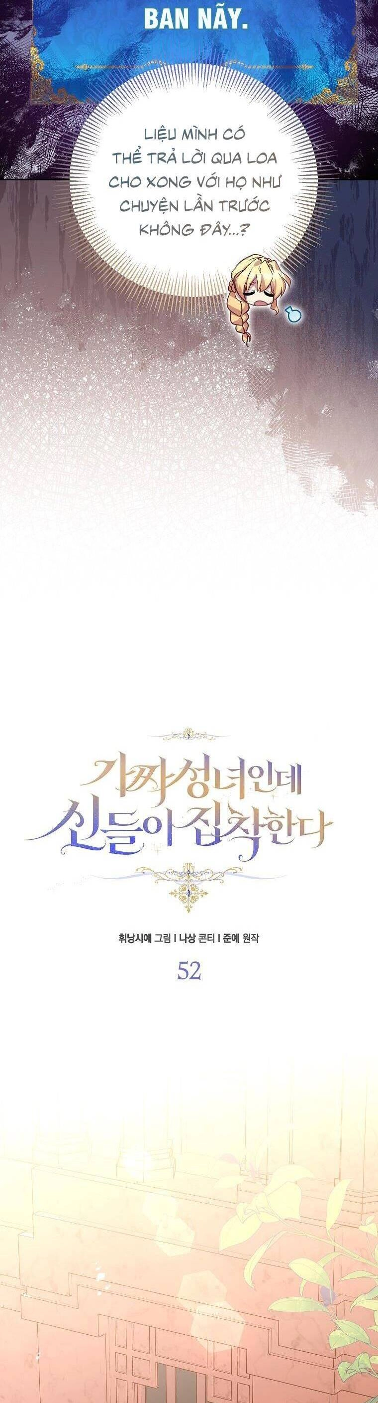 Tôi Là Thánh Nữ Giả Mạo Nhưng Các Thần Lại Ám Ảnh Tôi Chapter 52 - 29