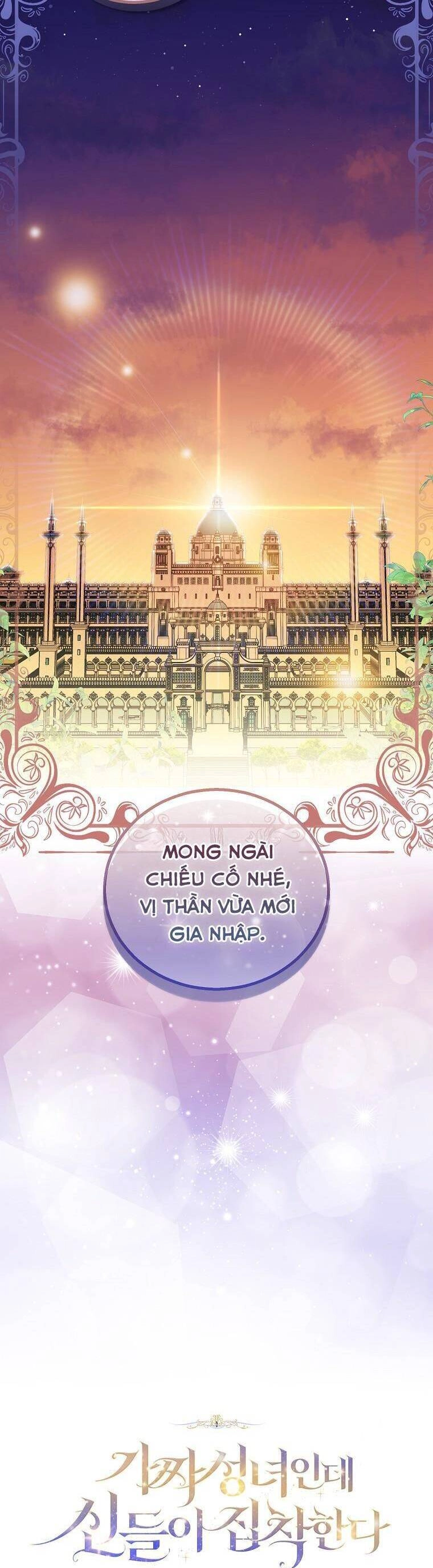 Tôi Là Thánh Nữ Giả Mạo Nhưng Các Thần Lại Ám Ảnh Tôi Chapter 52 - 51
