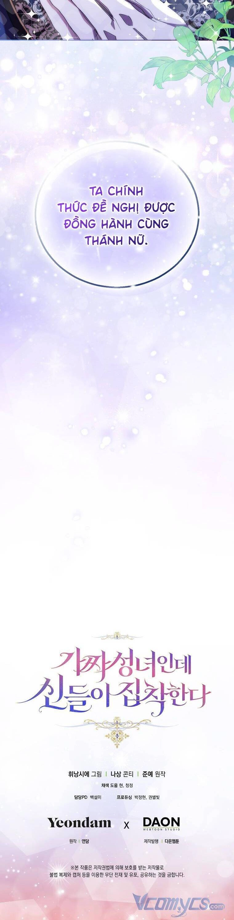 Tôi Là Thánh Nữ Giả Mạo Nhưng Các Thần Lại Ám Ảnh Tôi Chapter 54 - 50