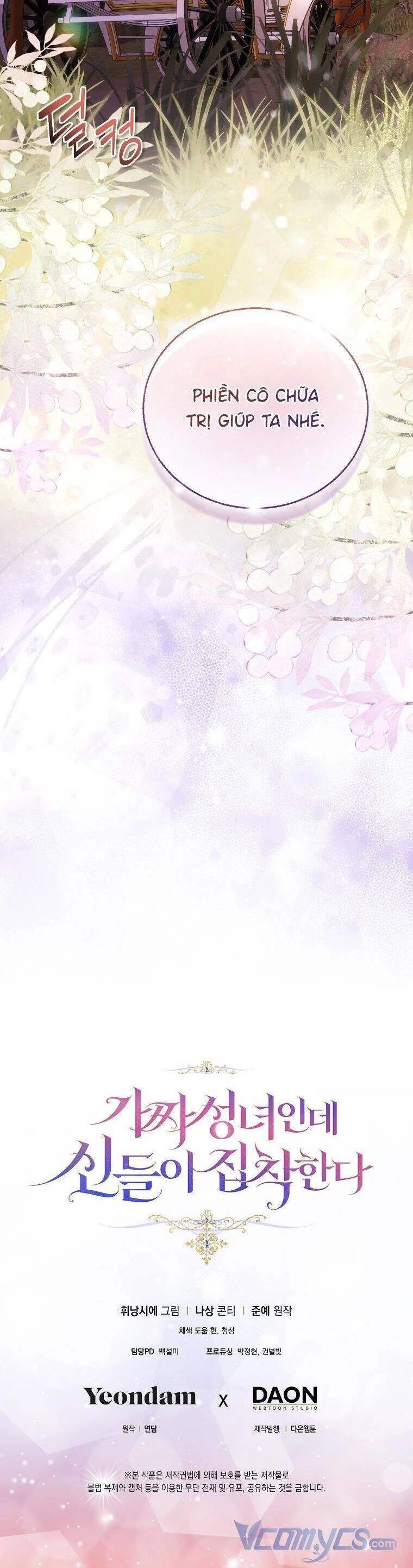 Tôi Là Thánh Nữ Giả Mạo Nhưng Các Thần Lại Ám Ảnh Tôi Chapter 55 - 47