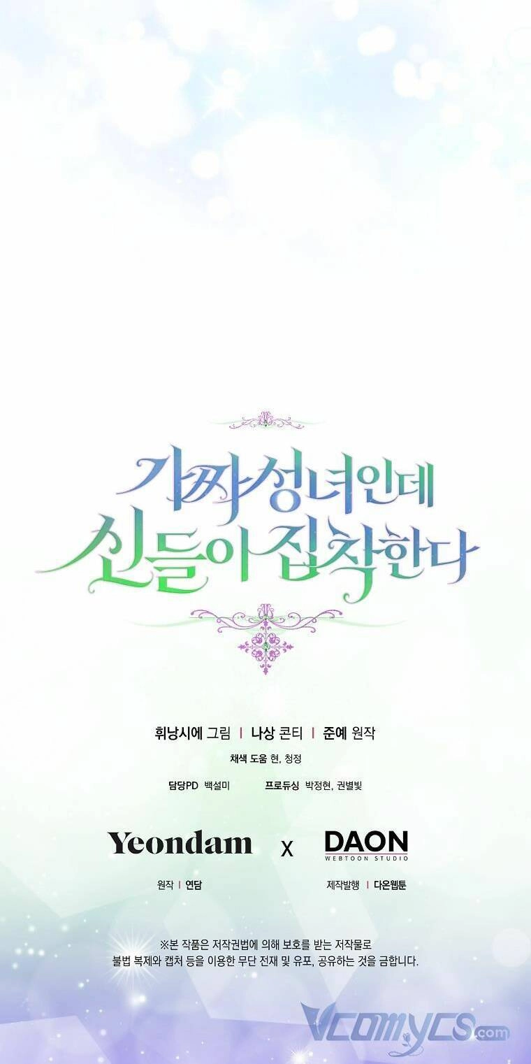 Tôi Là Thánh Nữ Giả Mạo Nhưng Các Thần Lại Ám Ảnh Tôi Chapter 57 - 68