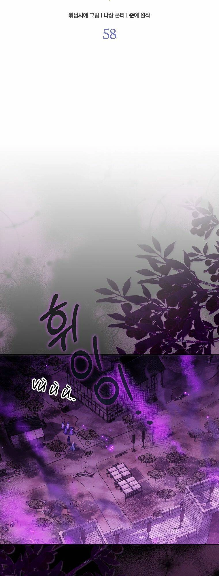 Tôi Là Thánh Nữ Giả Mạo Nhưng Các Thần Lại Ám Ảnh Tôi Chapter 58 - 16