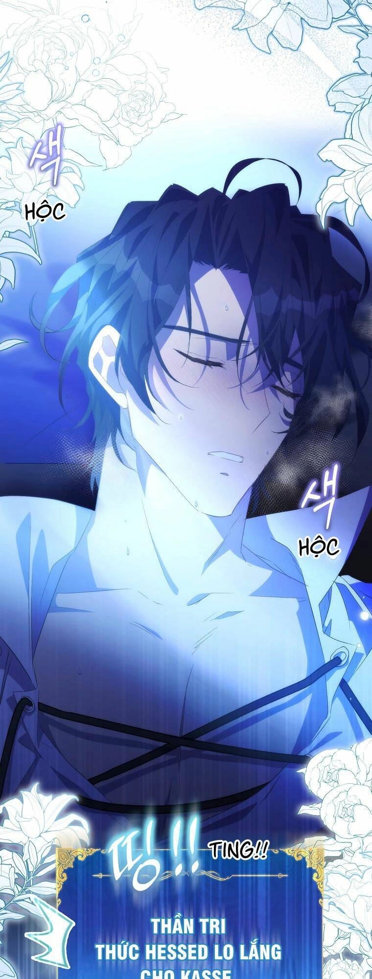 Tôi Là Thánh Nữ Giả Mạo Nhưng Các Thần Lại Ám Ảnh Tôi Chapter 60 - 8