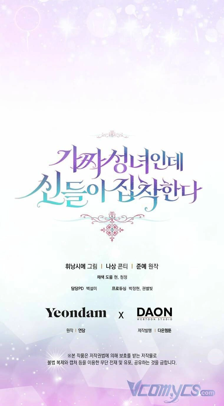 Tôi Là Thánh Nữ Giả Mạo Nhưng Các Thần Lại Ám Ảnh Tôi Chapter 61 - 70