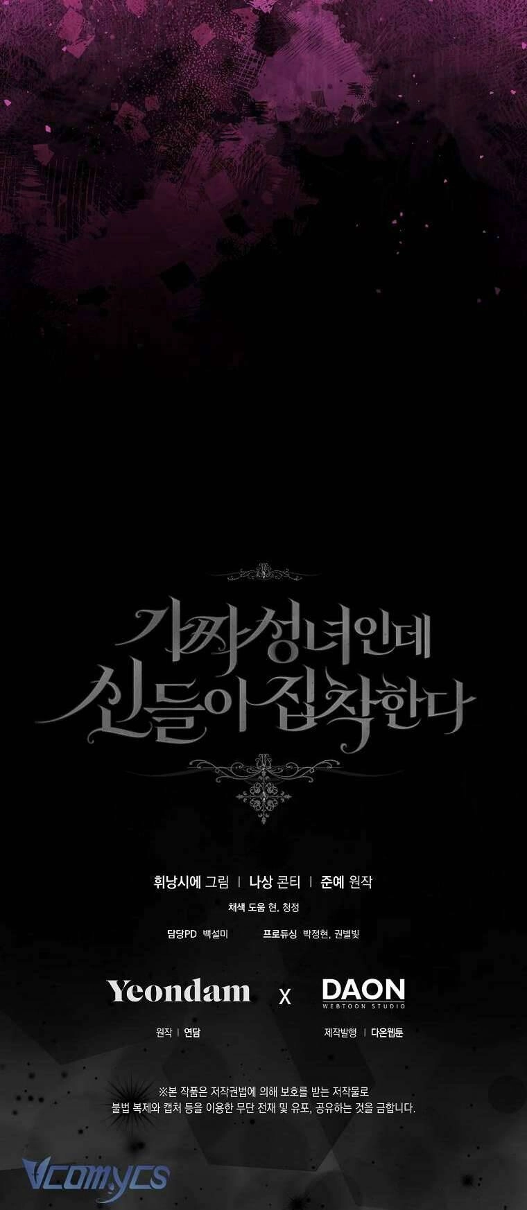 Tôi Là Thánh Nữ Giả Mạo Nhưng Các Thần Lại Ám Ảnh Tôi Chapter 62 - 70