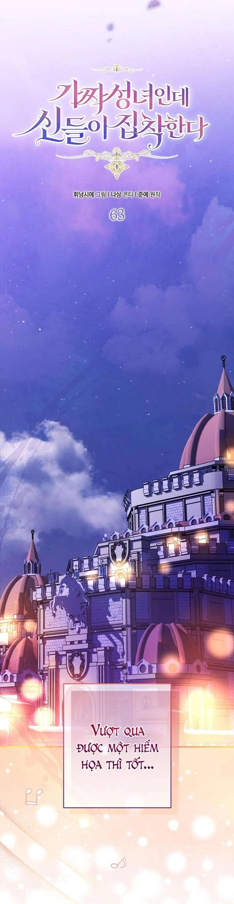 Tôi Là Thánh Nữ Giả Mạo Nhưng Các Thần Lại Ám Ảnh Tôi Chapter 63 - 35