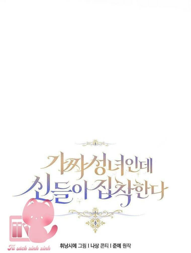 Tôi Là Thánh Nữ Giả Mạo Nhưng Các Thần Lại Ám Ảnh Tôi Chapter 2 - 30