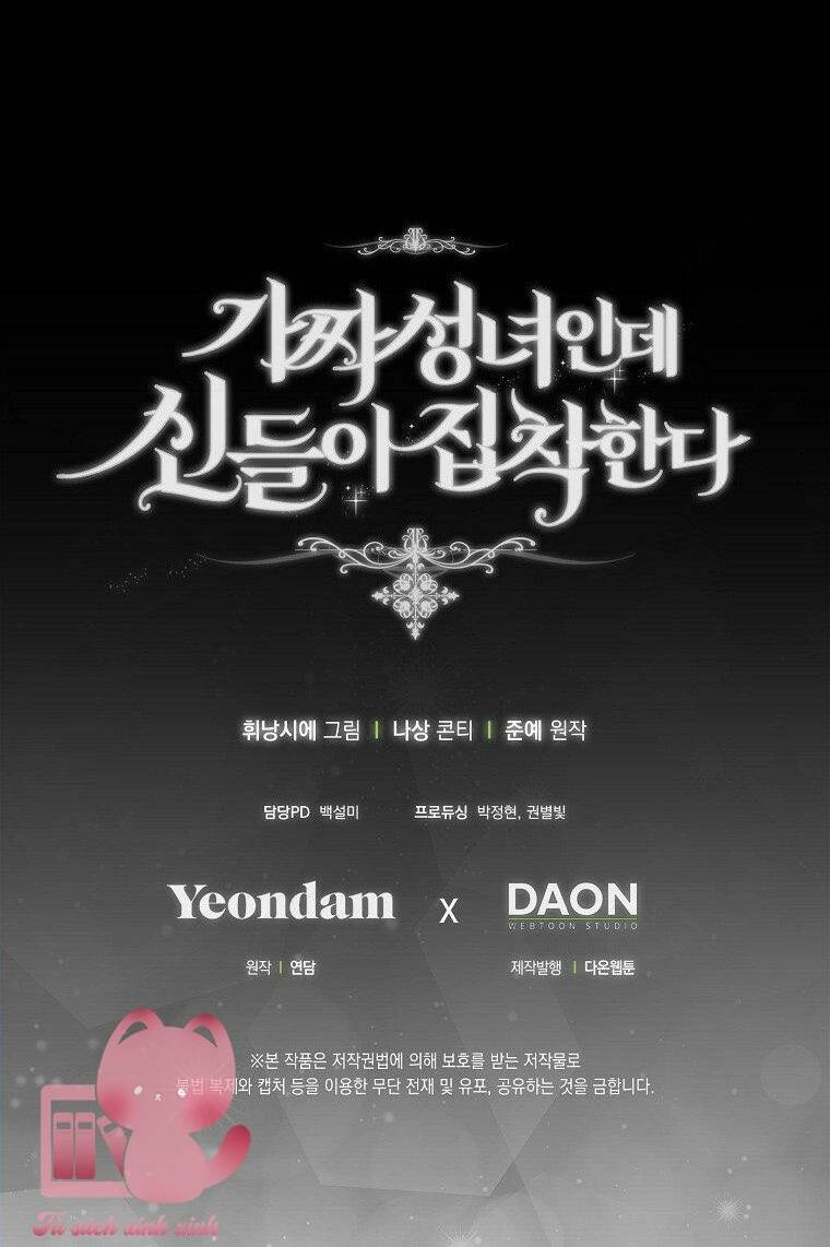 Tôi Là Thánh Nữ Giả Mạo Nhưng Các Thần Lại Ám Ảnh Tôi Chapter 2 - 55