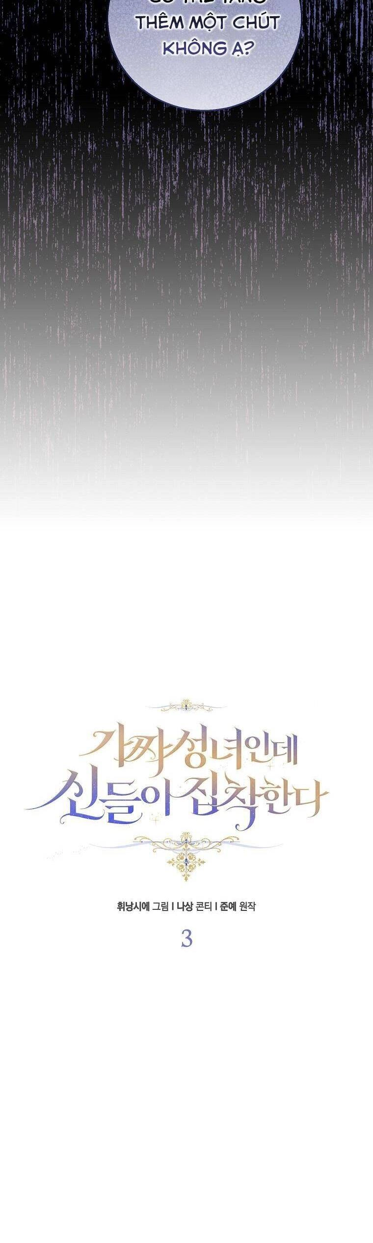 Tôi Là Thánh Nữ Giả Mạo Nhưng Các Thần Lại Ám Ảnh Tôi Chapter 3 - 14