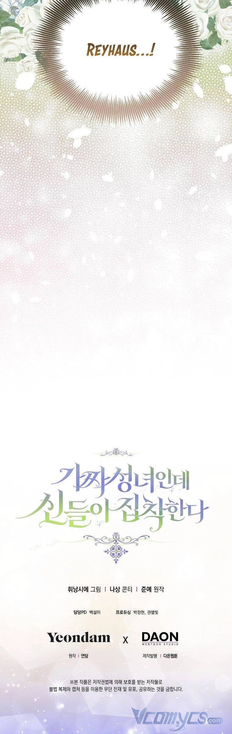 Tôi Là Thánh Nữ Giả Mạo Nhưng Các Thần Lại Ám Ảnh Tôi Chapter 4 - 48