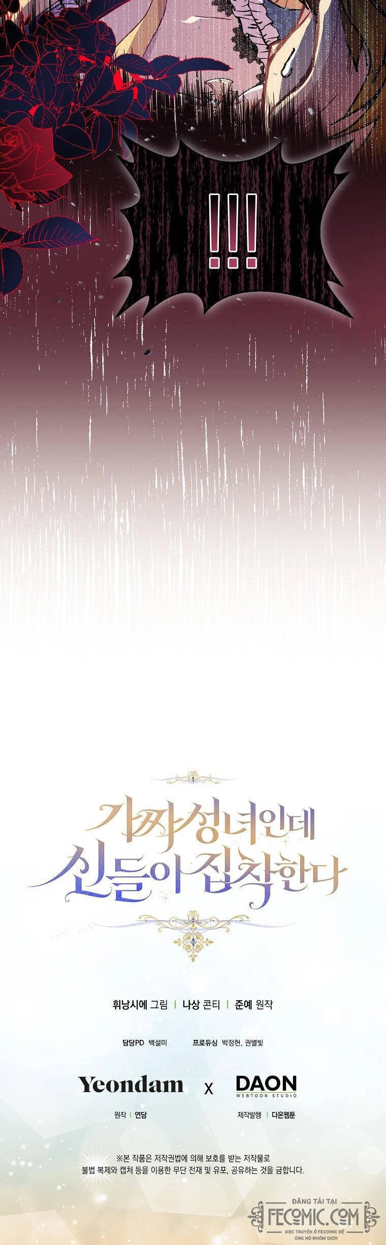 Tôi Là Thánh Nữ Giả Mạo Nhưng Các Thần Lại Ám Ảnh Tôi Chapter 5 - 39