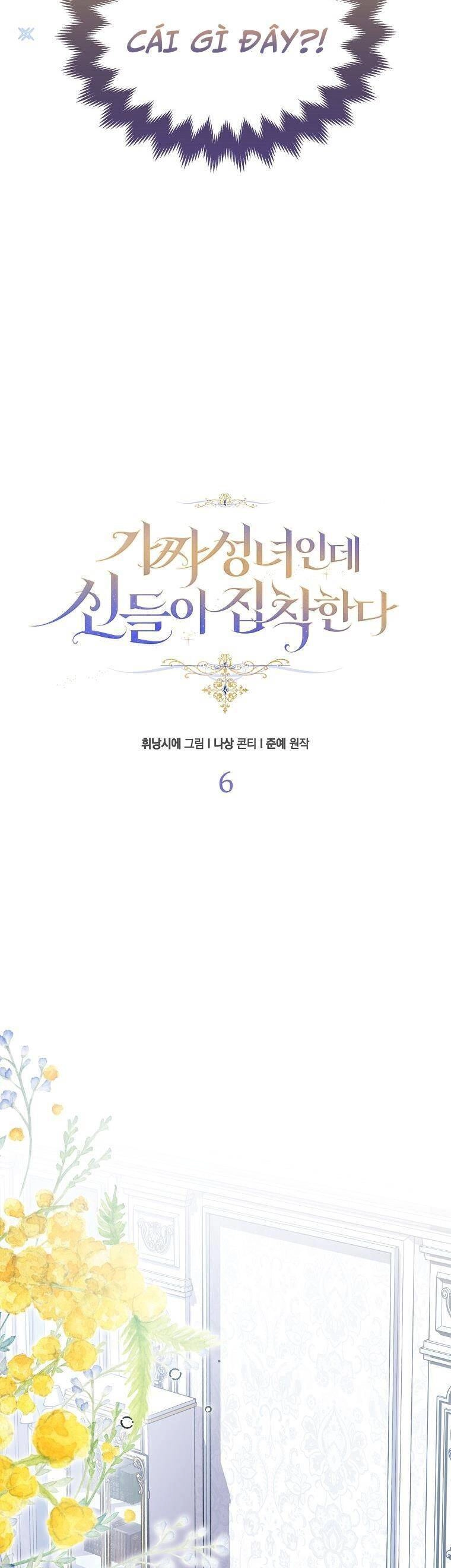 Tôi Là Thánh Nữ Giả Mạo Nhưng Các Thần Lại Ám Ảnh Tôi Chapter 6 - 15