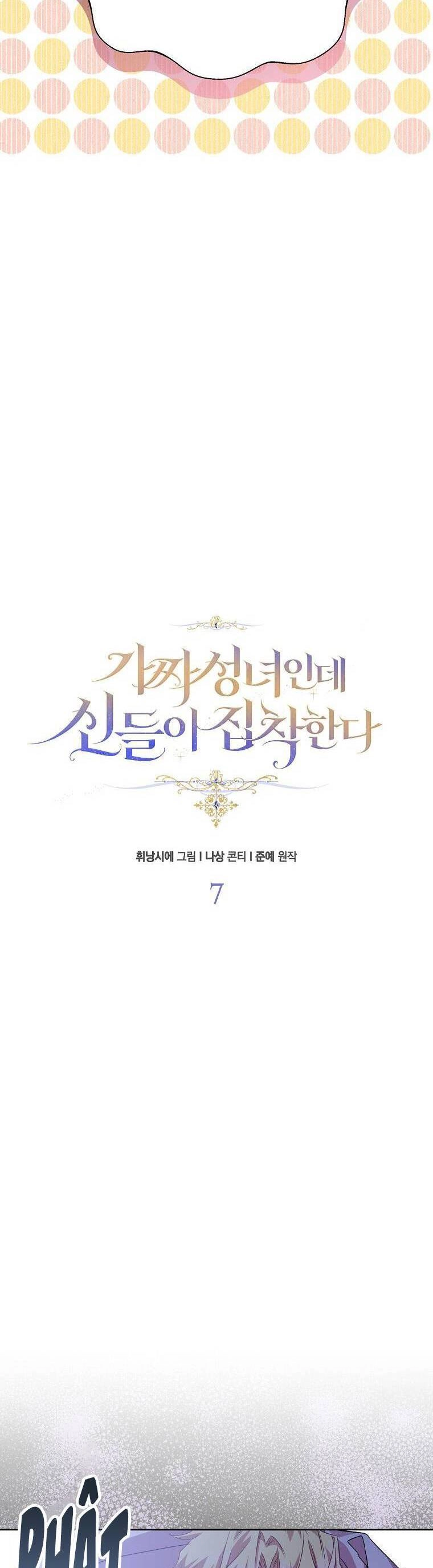 Tôi Là Thánh Nữ Giả Mạo Nhưng Các Thần Lại Ám Ảnh Tôi Chapter 7 - 19